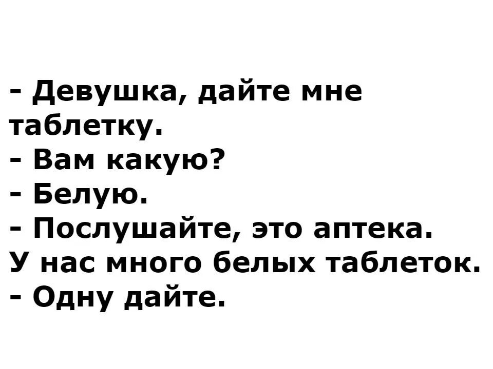 Стихи есенина о женщине. Жена есенина зинаида райх. Стихи с матом. Иду я разросшимся садом. Стихи есенина мне бы женщину белую белую а впрочем какая разница.