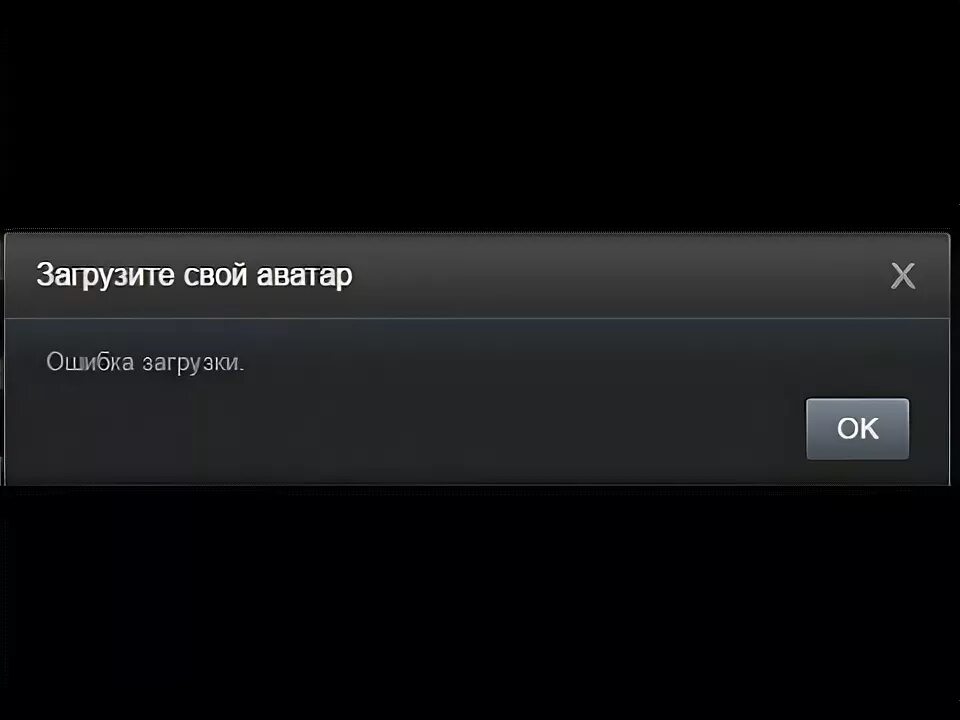 Аватар загружается. Аватар загружается