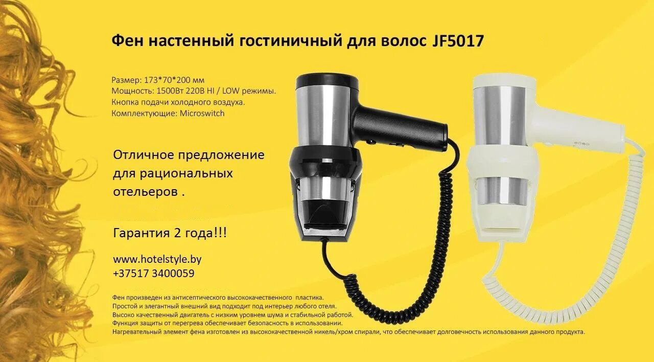 Можно ли вернуть фен в магазин. Можно ли сдать обратно фен. Устройство фена для волос. Фен-щетка rowenta premium care cf9540f0 gold/pink. Щетка rowenta cf 9540.