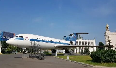 Вднх авиация