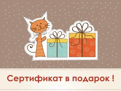 Сертификат ребенку на день рождения