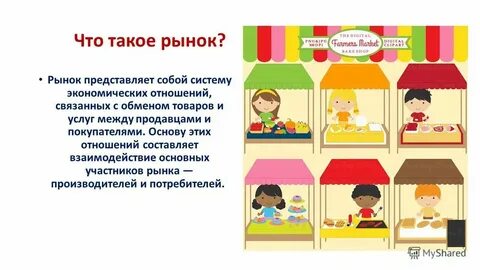 Плата это в обществознании