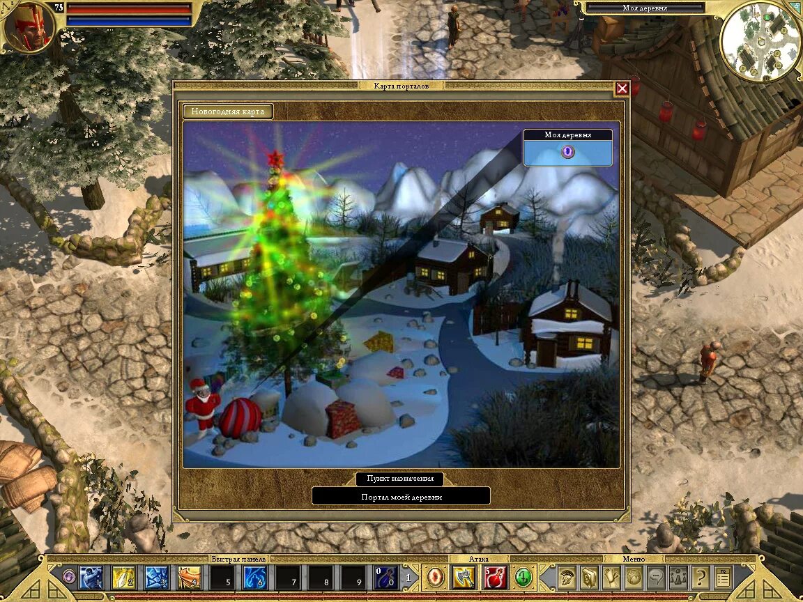 Titan quest greece map. Titan quest карта. Titan quest карта аркадия. Titan quest карты. Титан квест атлантида карта.