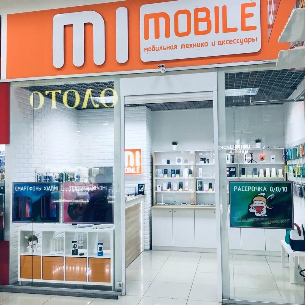 лениногорск сотовые телефоны. загс лениногорск. лениногорск сотовые телефоны. первый сотовый логотип. швейный магазин лениногорск.