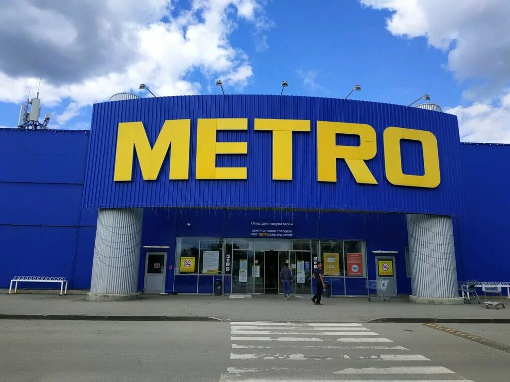 Продажа магазина метро
