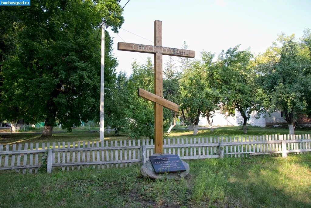 Погода п знаменском. Церковь Знаменка Тамбовская область. Усадьба Кариан Тамбовская область. Тамбовская область Знаменский район р.п Знаменка. Тамбовская область Знаменский район с Кариан.