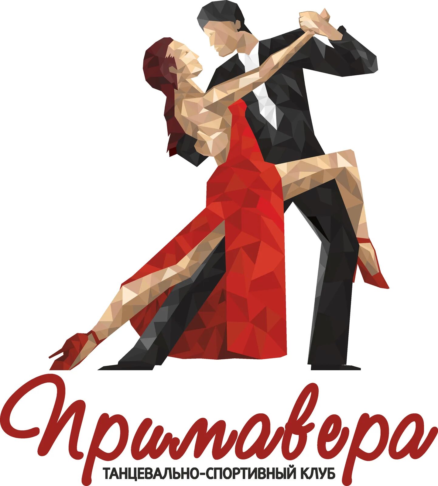 Примавера ростов на дону танцы. Созвездие танцевально-спортивный клуб. Тск «гармония». Тск «гармония». Танцевально спортивный клуб.