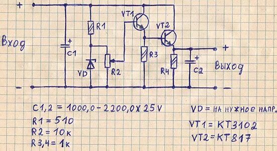 Регулятор напряжения и тока для зарядного устройства Регулятор напряжения, Элект