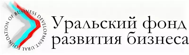 Общественные организации екатеринбург. Фонд развития бизнеса. Логотип екатеринбургского центра развития предпринимательства. Центр развития предпринимательства логотип. Екатеринбург фонд развития бизнеса.