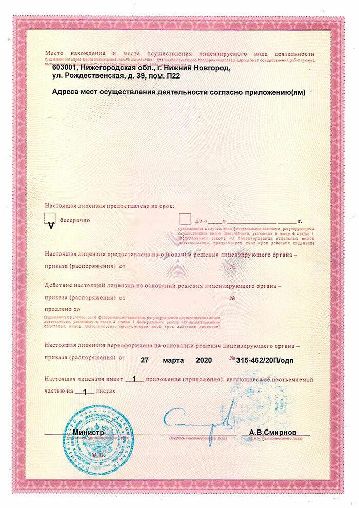 медицинский центр радуга здоровья нижний новгород ул комсомольская. медицинский центр радуга здоровья в оренбурге. клиника радуга здоровья нижний новгород автозаводский район. клиника радуга здоровья нижний новгород. комсомольская 2б нижний новгород медицинский центр радуга здоровья.