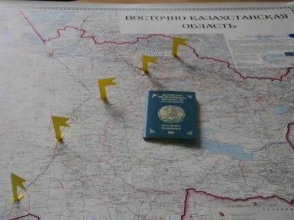 Переселение юг