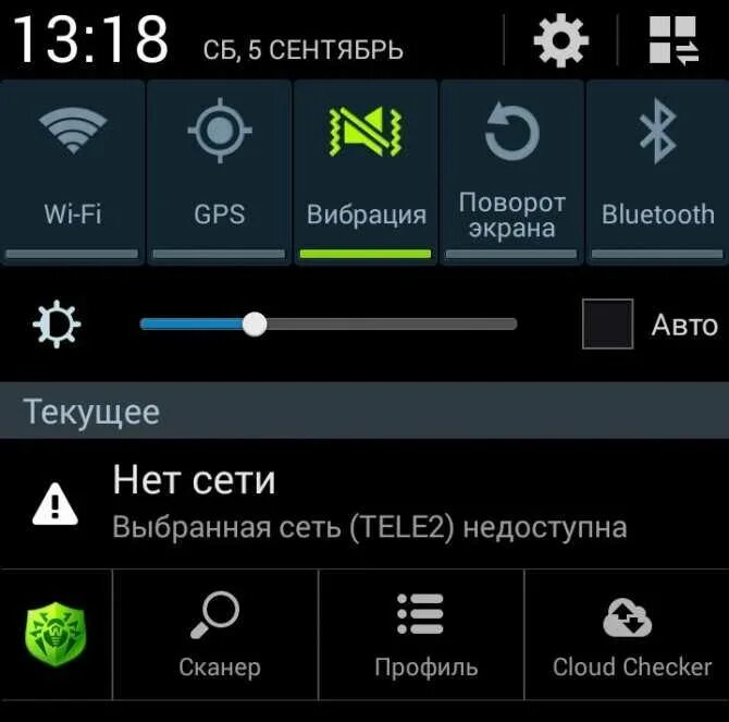 Почему нету интернета на телефоне. Интернет телефон. нет интернета на телефоне. значок интернета на телефоне. нет сигнала сотовой связи.