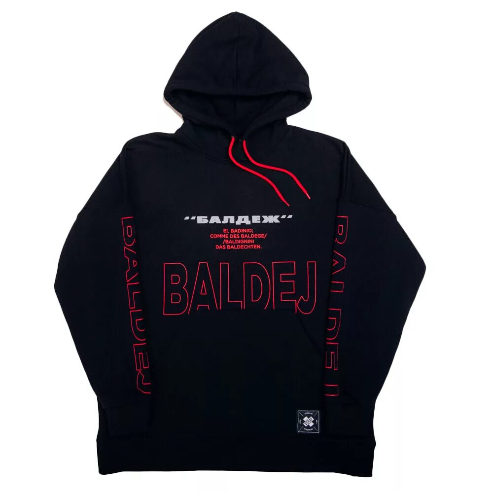 Рост юлика онешко. Мерч питерской тусы. Мерч питерской тусы. Vsrap мерч юлика. Туси одежда.