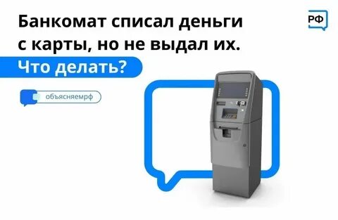 Списал но