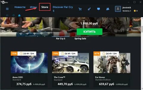 Как поменять регион игры