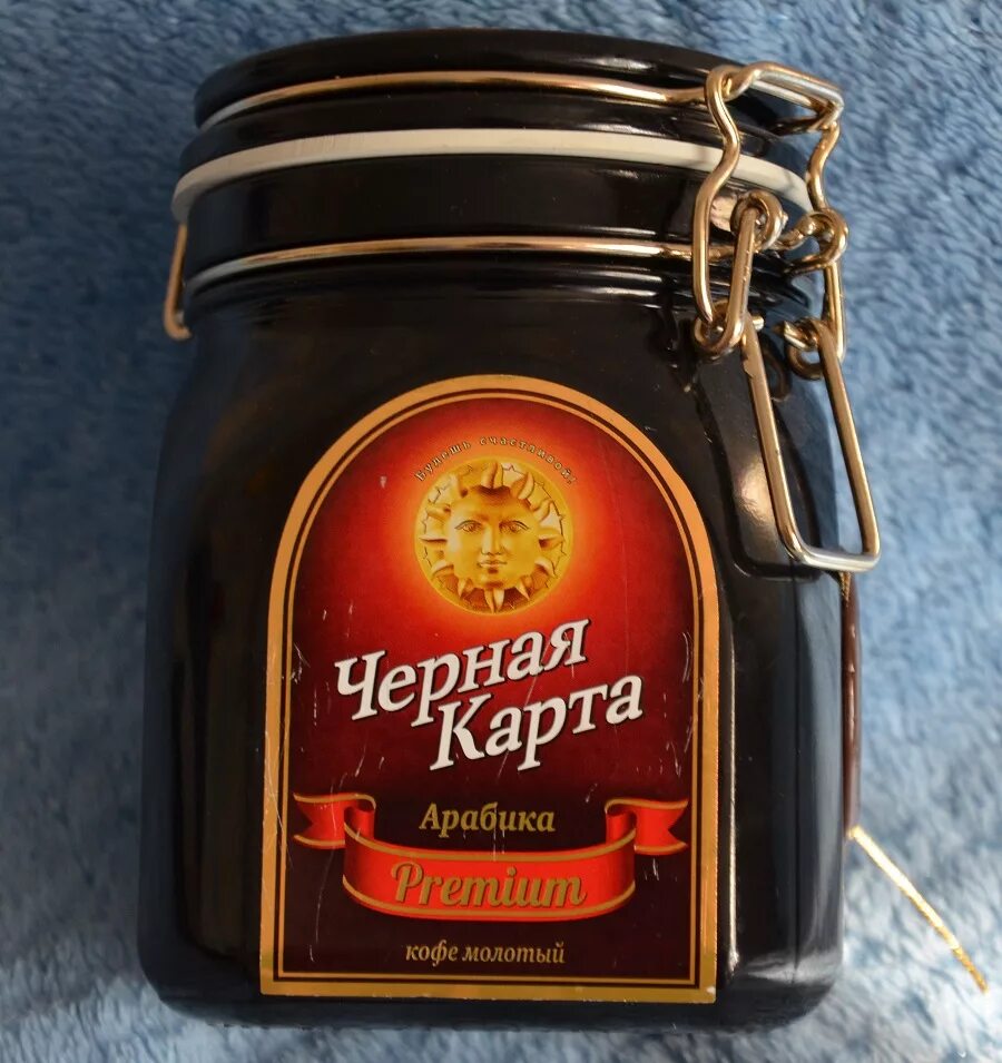 Кофе черная карта Арабика молотый. Чёрная карта кофе натуральный молотый жареный 250г. Черная карта кофе молотый в банке. Кофе черная карта в банке.