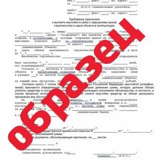 Сколько времени действуют взыскания