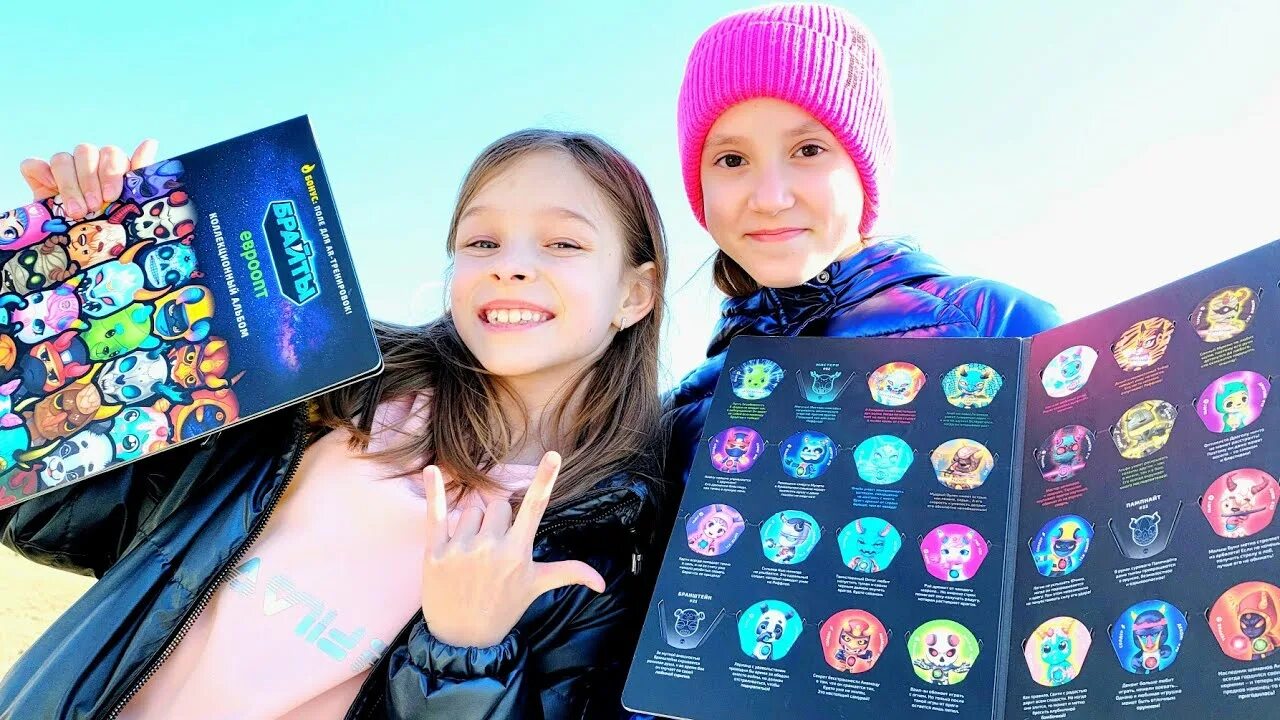 Брайт евроопт. Легендарные фишки. Акция брайты. Акция брайты. Акция брайты.