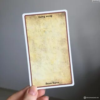 Empty card