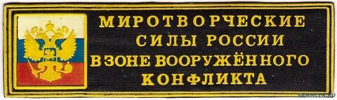 Мс сила