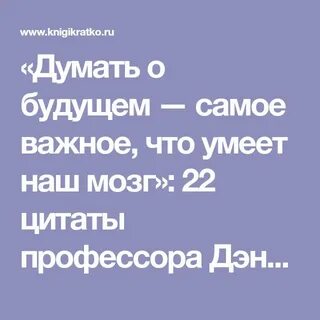 Цитата 22 года
