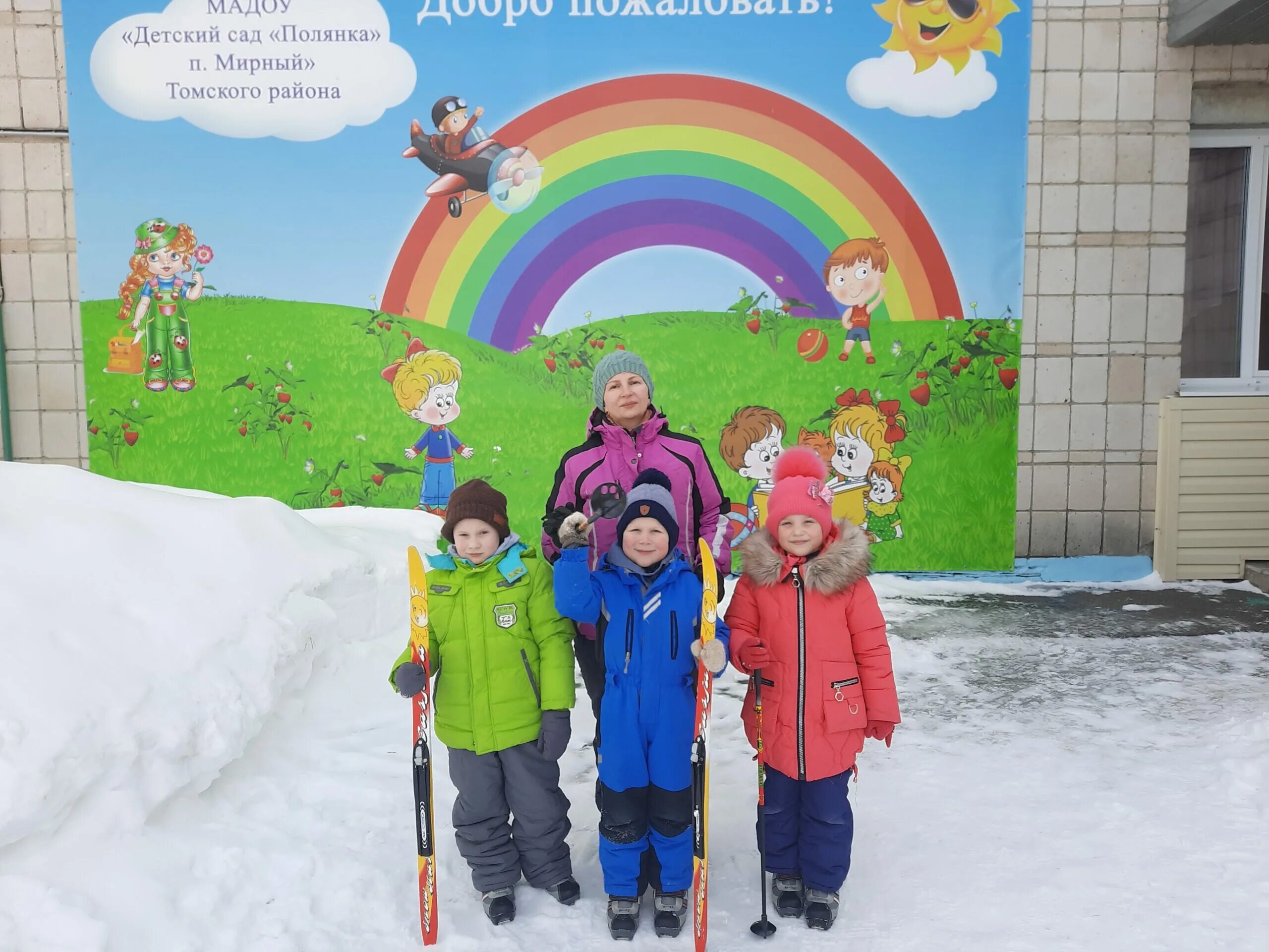 Детский сад полянка. Группа полянка. Д/сад полянка тольятти. Логотип группы полянка в детском саду. Лесная полянка для детского сада.