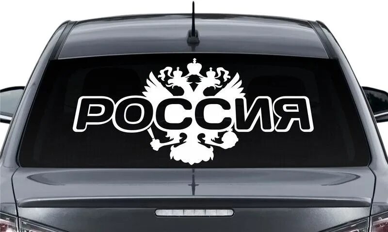 Наклейки на стекло авто фото