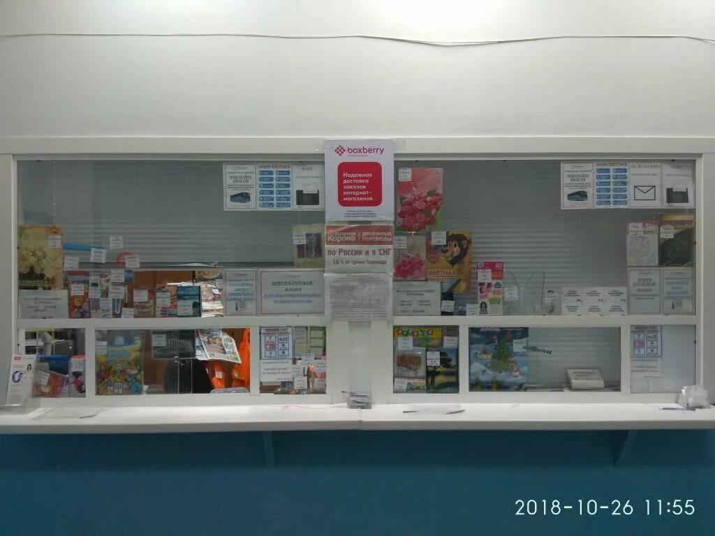 Красноярск улица копылова 76. Ул. Размер коробки боксберри xl. Боксберри красноярск. Красноярск ул 9 мая 63.