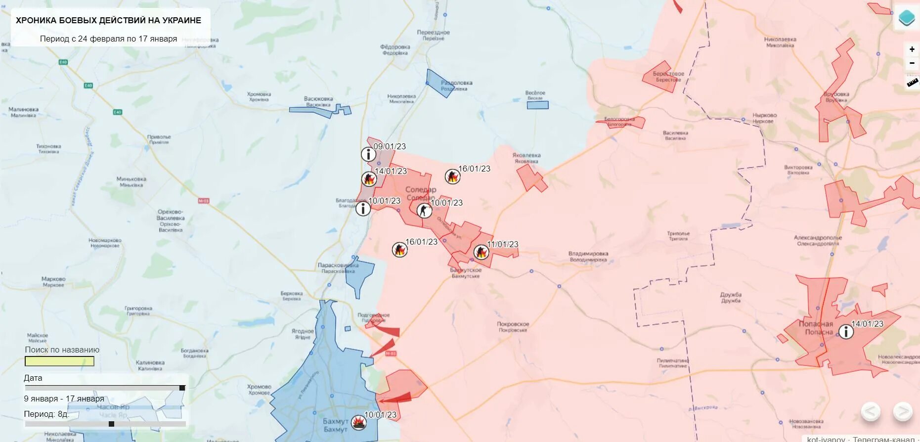 Сводка с фронта 13.03 2024. Карта боевых. Соледарское направление карта боевых. Соледар карта боевых действий 2023. Сводка боевых действий.