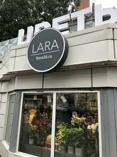 Магазин цветов вологда