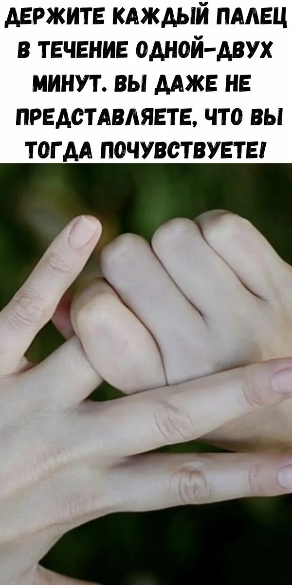 Течение 1 2 минут