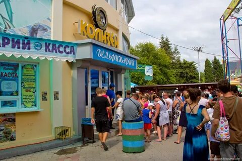 Работа в лазаревском
