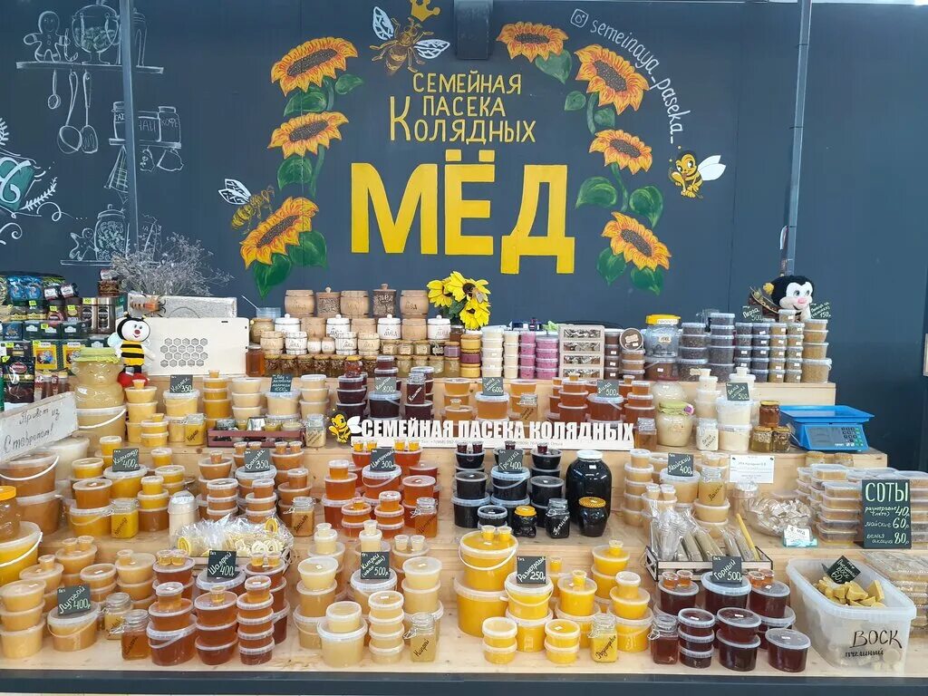 пасека коровиных алтай. семейная пасека. медовая эко пасека в в удмуртии. баннер пасека. семейная пасека бренд.