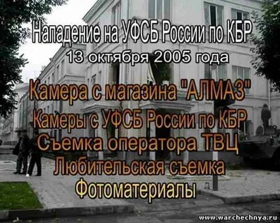 4 октября 2005 год