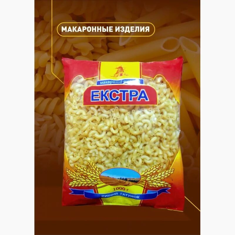 Макароны сортов пшеницы 2 сорта. Макароны мягких сортов пшеницы. макароны из мягких сортов пшеницы. вермишель из мягких сортов пшеницы. паста из мягких сортов пшеницы.