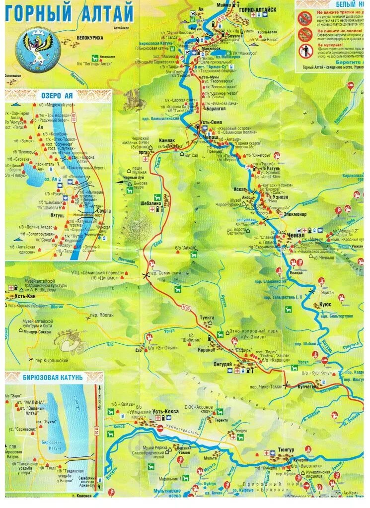 Карта баз отдыха горного. Туристическая карта горного Алтая. Карта горного Алтая с достопримечательностями. Карта горного Алтая с турбазами и достопримечательности. Карта горного Алтая с базами.