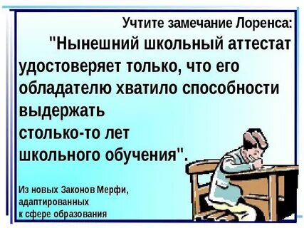 Замечания учтены