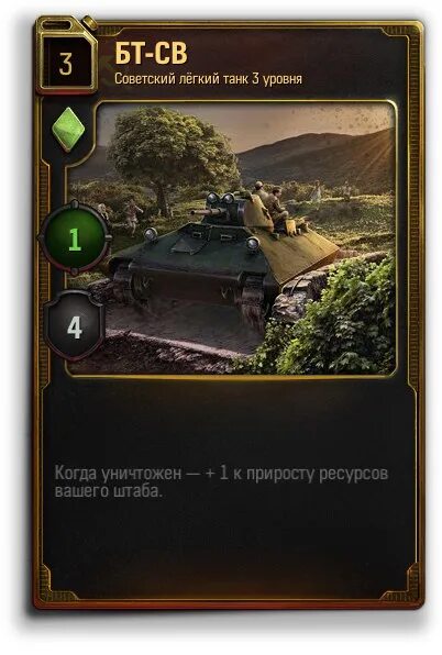 General tanks. Карточки танки. WOT Generals. Карточка Генерала. World of Tanks Generals обложка.