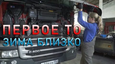 Лайф будни