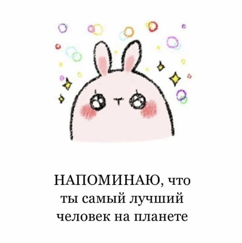 Цветочки для красотки. Цветочки для красотки. Милые карточки с надписями. Девушка плачет от счастья. Это просто мило.