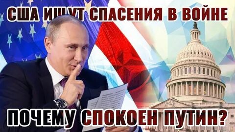 Спокойно причина
