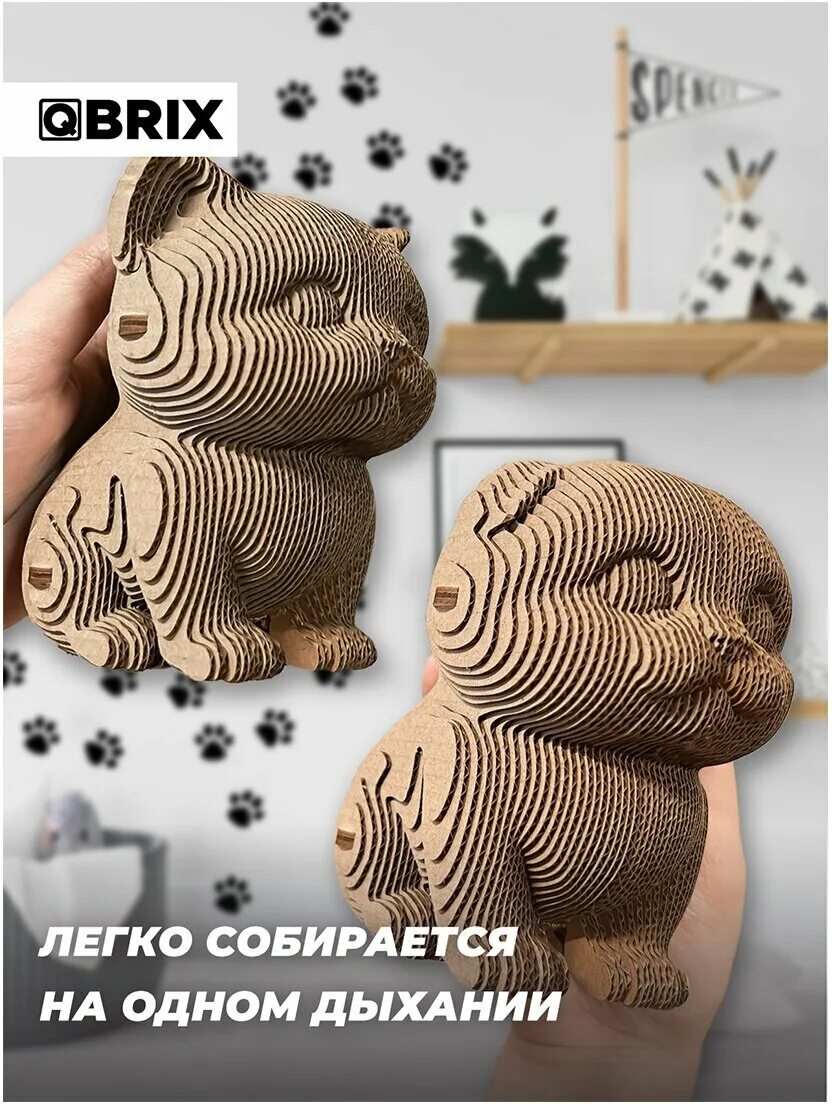 картонный 3d конструктор три котика. картонный 3д пазл три котика. Qbrix картонный 3d конструктор. картонный 3д пазл три котика. Qbrix картонный 3d конструктор.