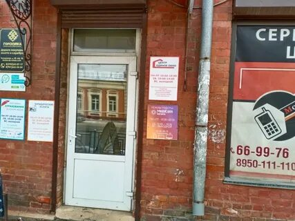 Иркутск работа отзывы