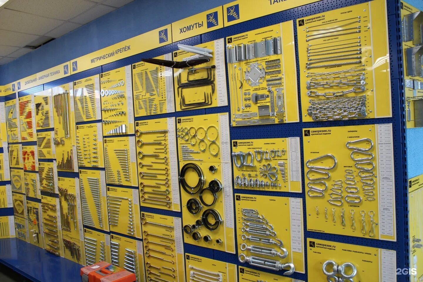 Стенд для крепежа. Визитка магазина крепежа. Витрина для инструмента. Крепеж часы работы. Магазин крепежа саморезик.