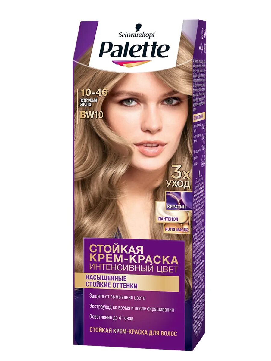 Palette пудровый блонд bw10. Краска палетт BW 10 - 46. Палет пудровый.блонд.10.46. Краска палетт bw10.