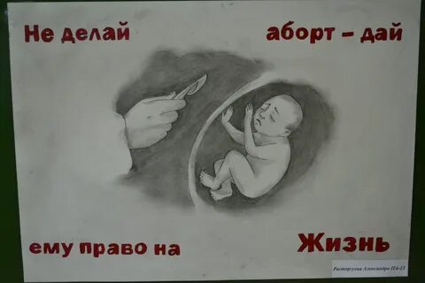 Не сделать ли
