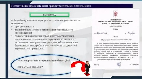 Санкт петербургского регионального центра по ценообразованию