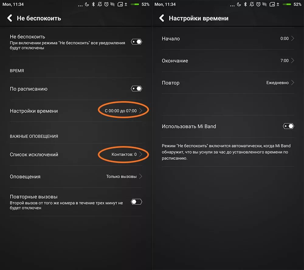 Включиться через час. Режим не беспокоить на Xiaomi Redmi. Режим не беспокоить на ксиоми. Как на ксиоми настроить часы на экран. Режим не беспокоить на Xiaomi 9t.