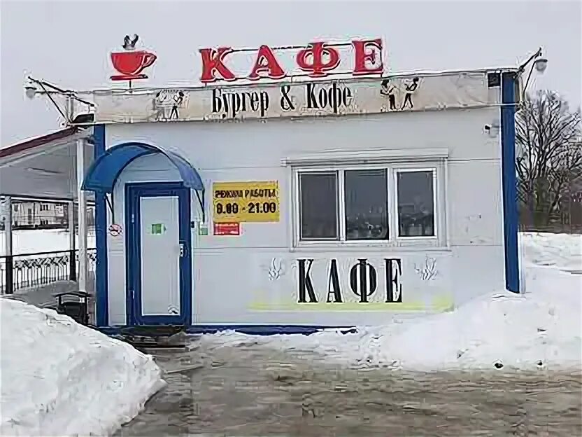 Магнит косметик консультанты. Вакансии козельск. Россельхозбанк калуга. Гемотест козельск номер телефона. Иннотехмет козельск.