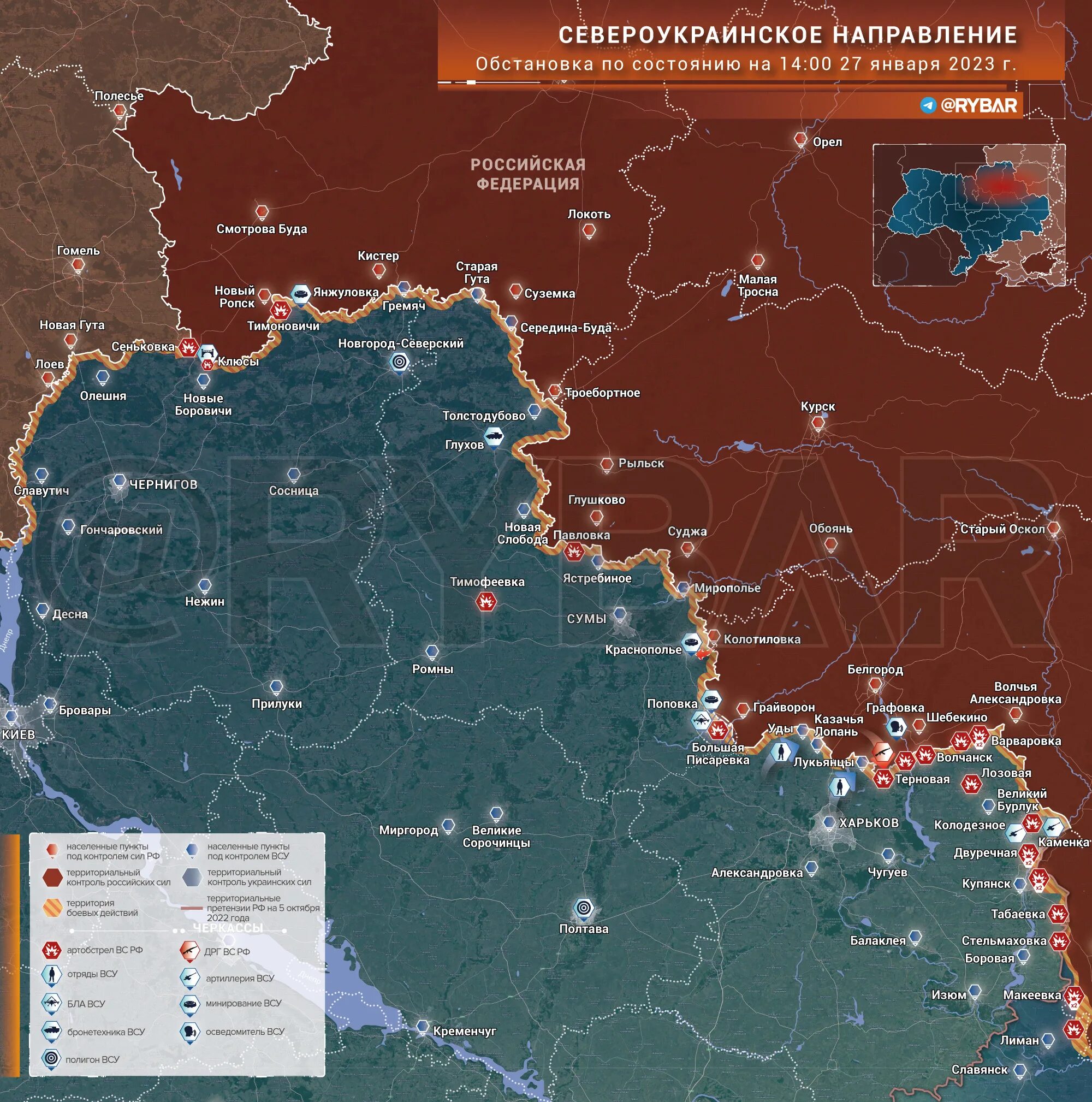 Карта боевых действий на Украине. Карта войны на Украине сегодня. Карта боевых действий на Украине на сегодня 2023 года. Граница боевых действий на Украине.